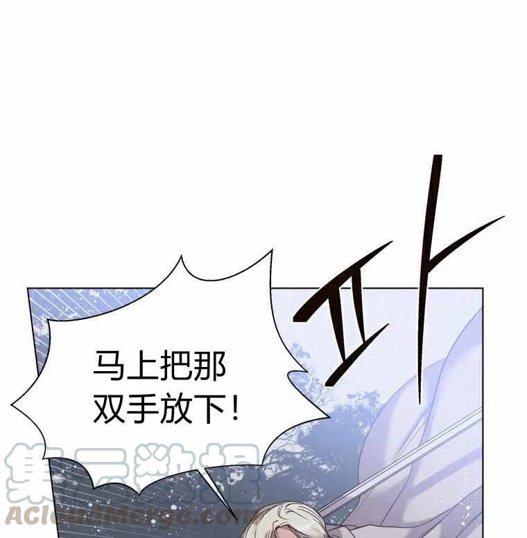第46话6