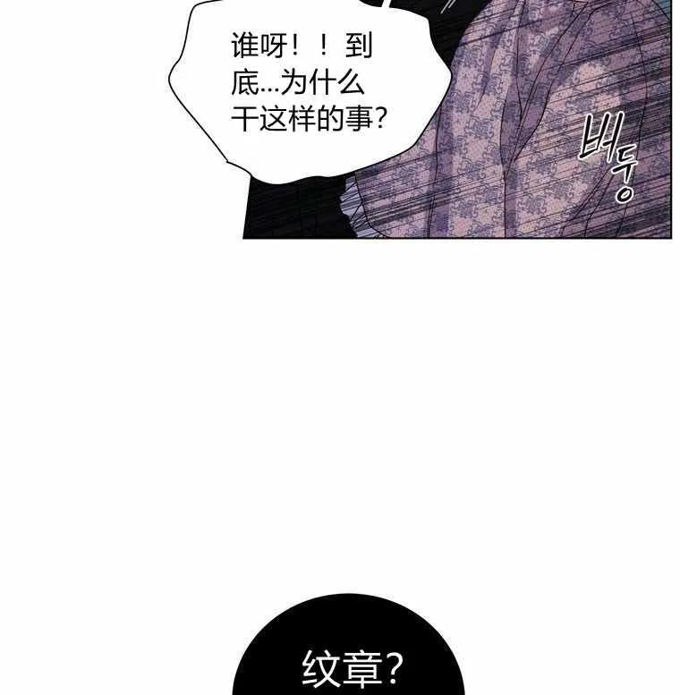 第47话14