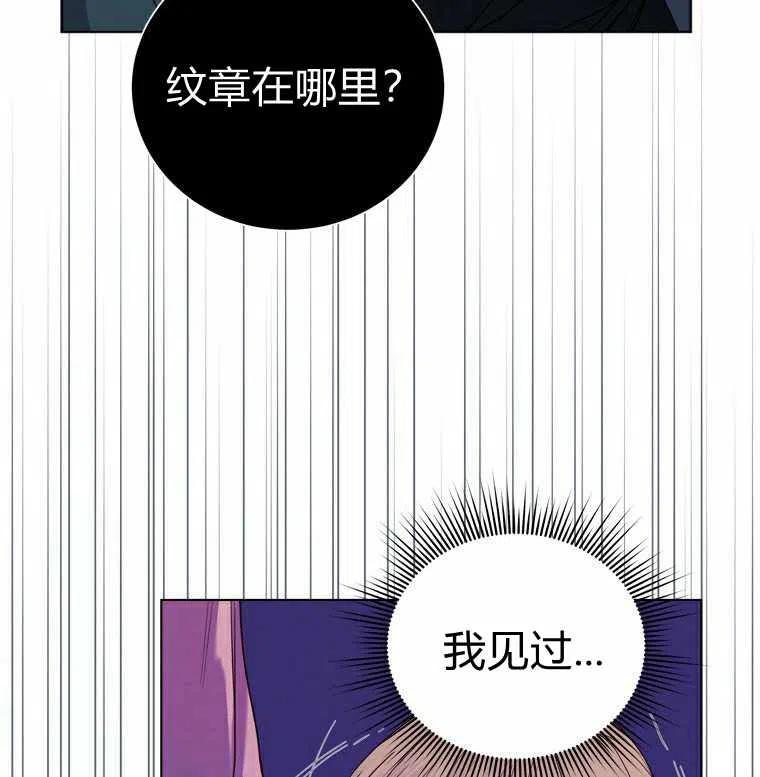 第47话16