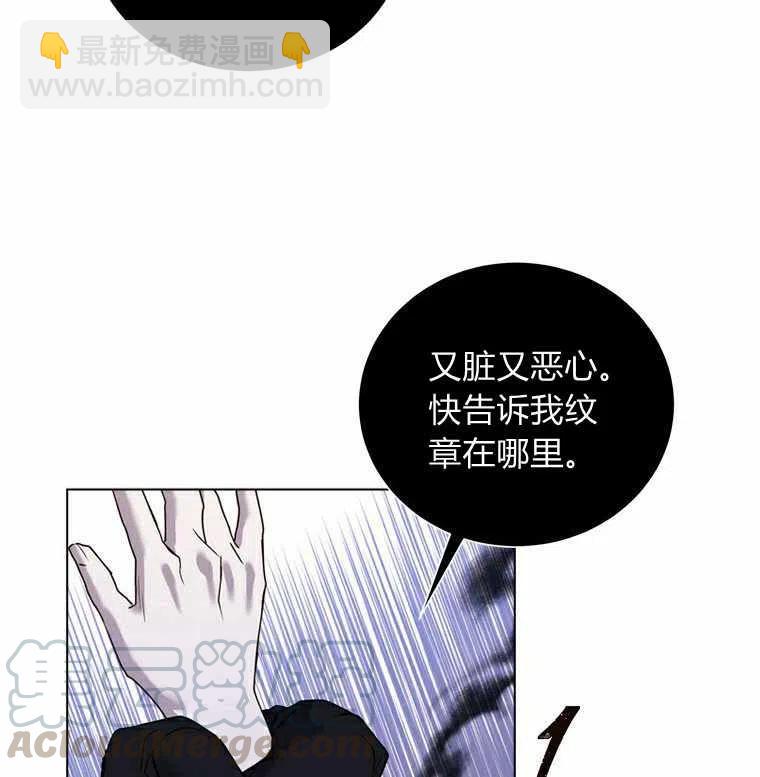 第47话30
