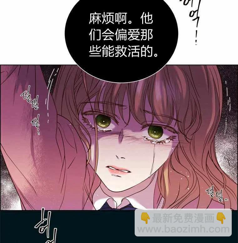 第47话34