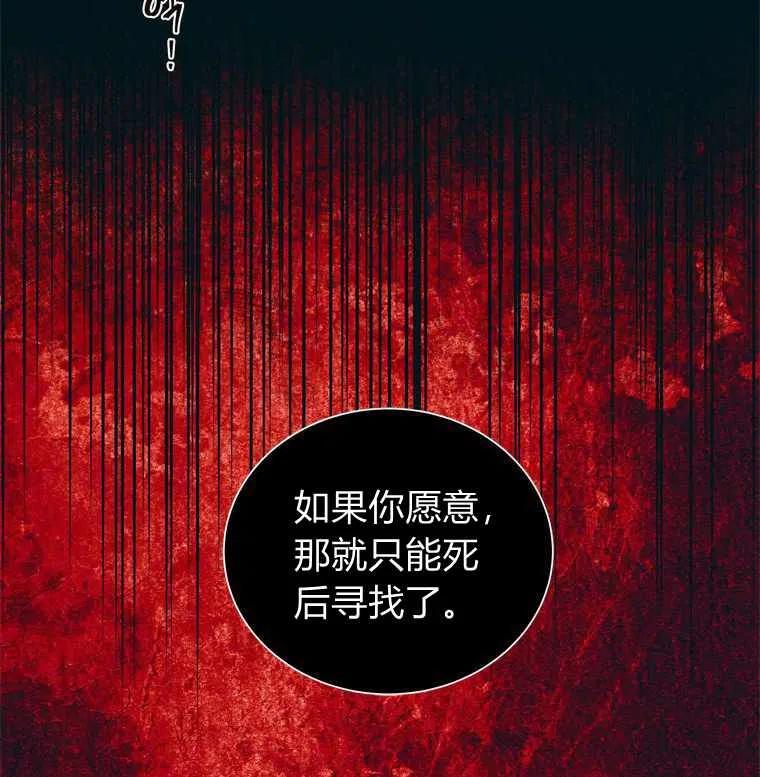 第47话35