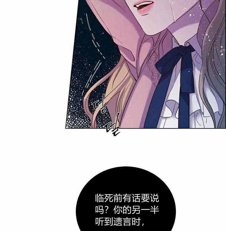 第47话38
