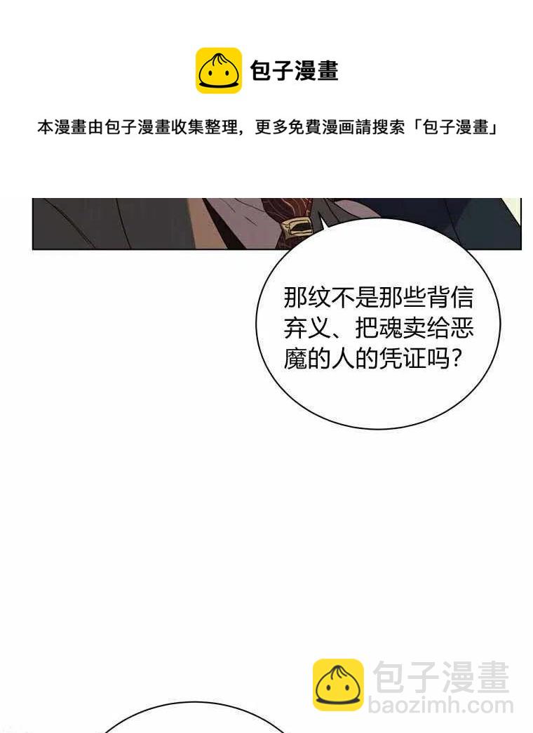 第47话4
