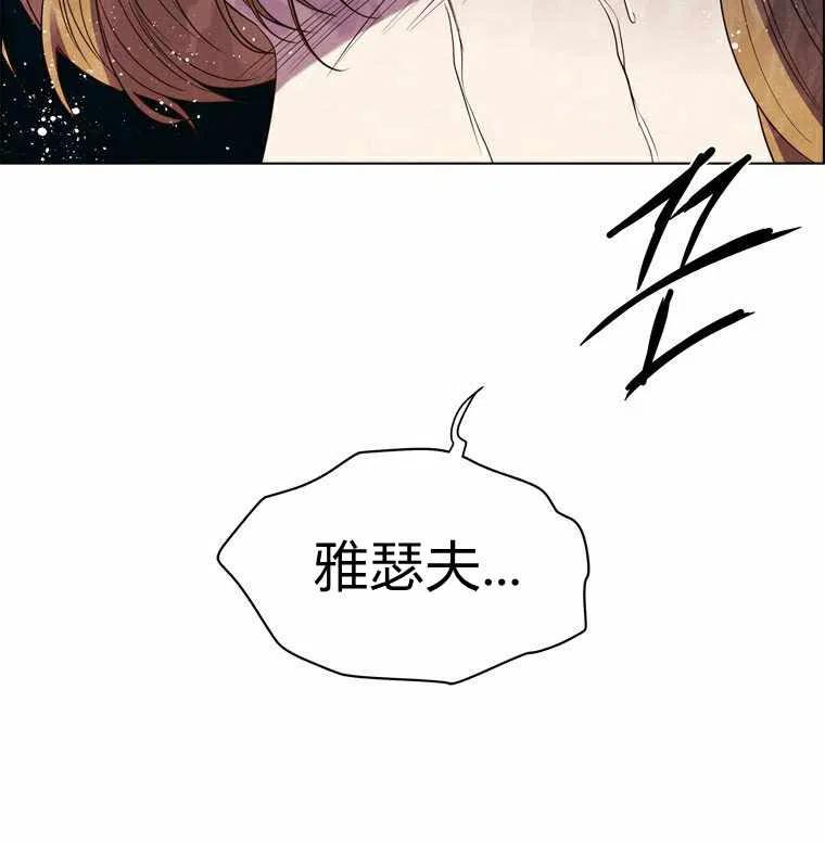 第47话41