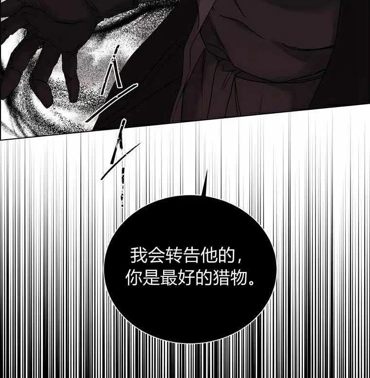 第47话43