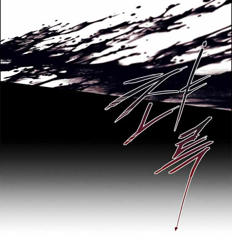 第47话46