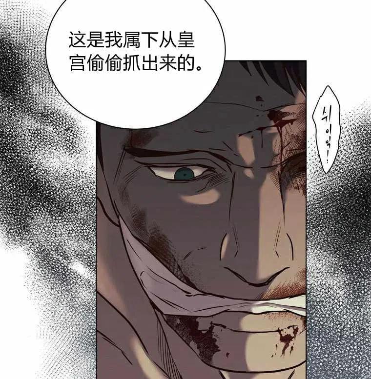 第47话5