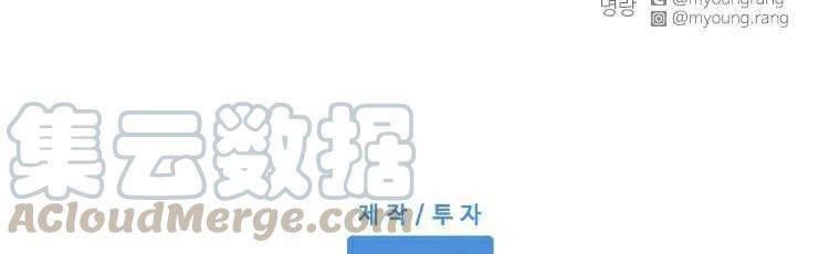 第47话61