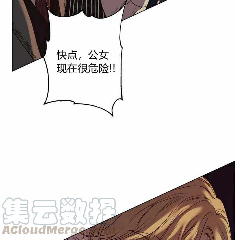 第47话9