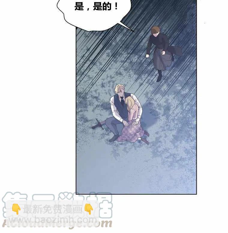 第48话15