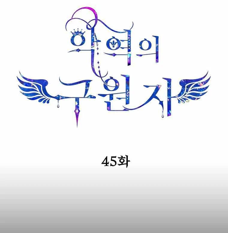 第48话49