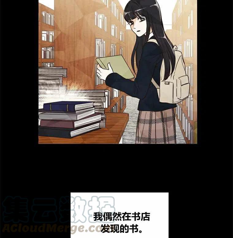 第48话55
