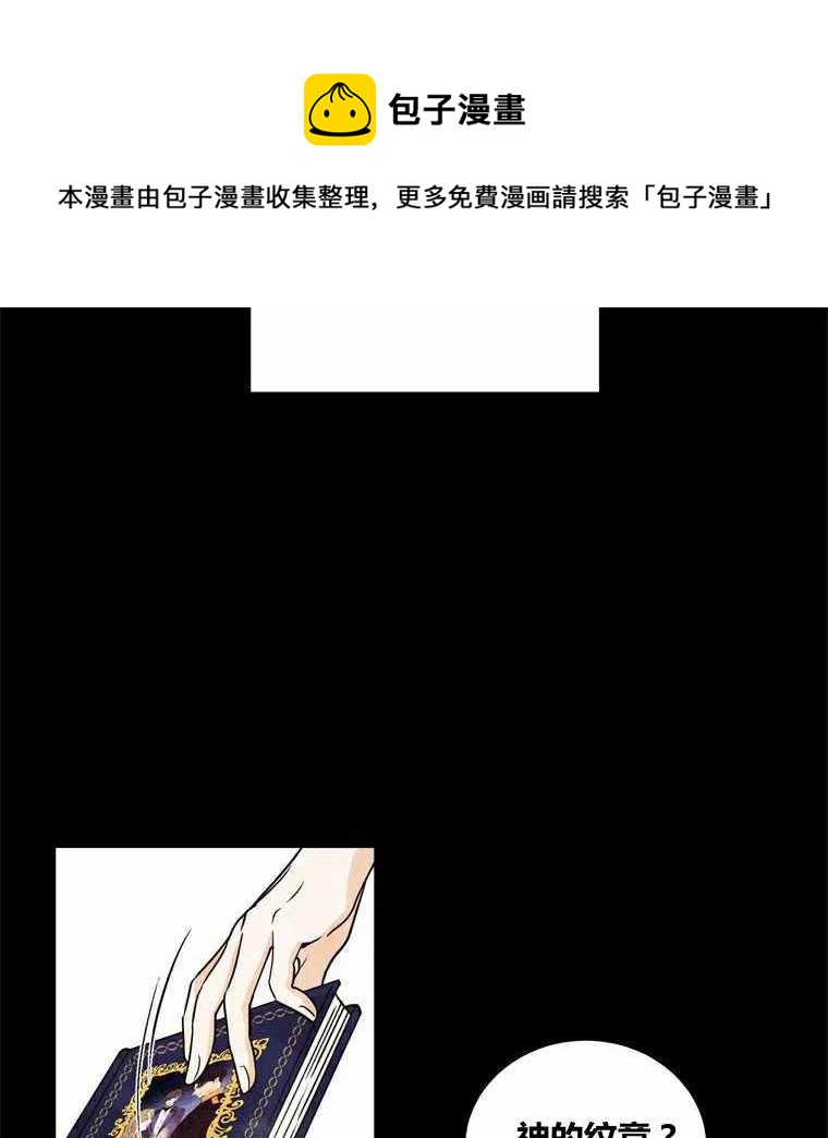 第48话56