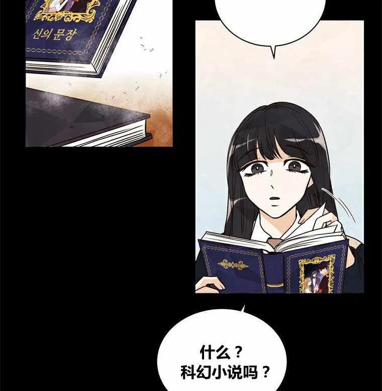第48话57
