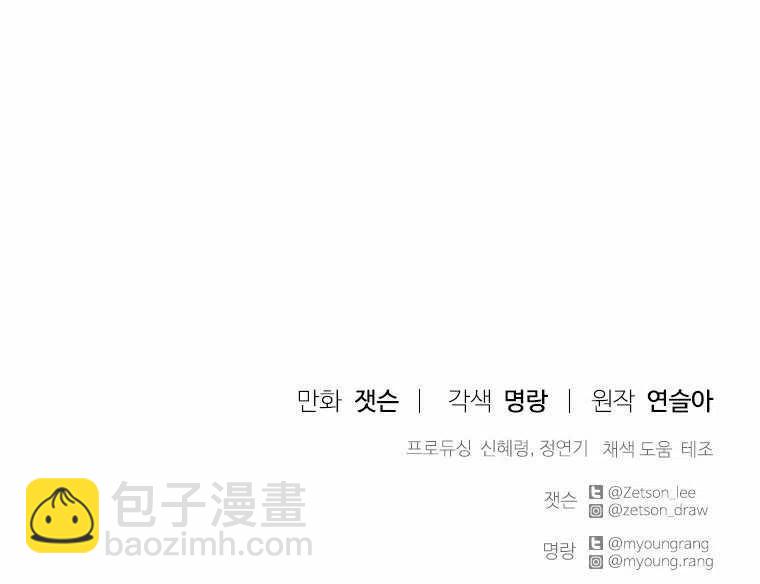 第48话59