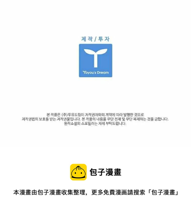 第48话60