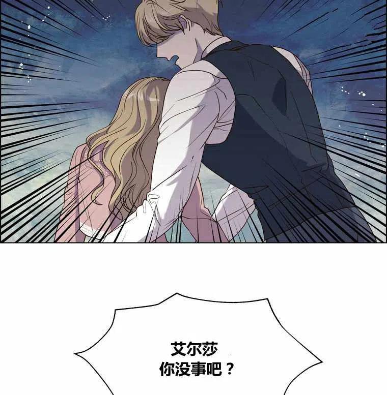 第48话7