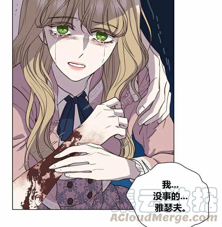 第48话9