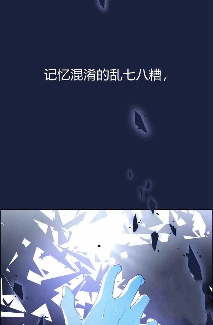 第67话13