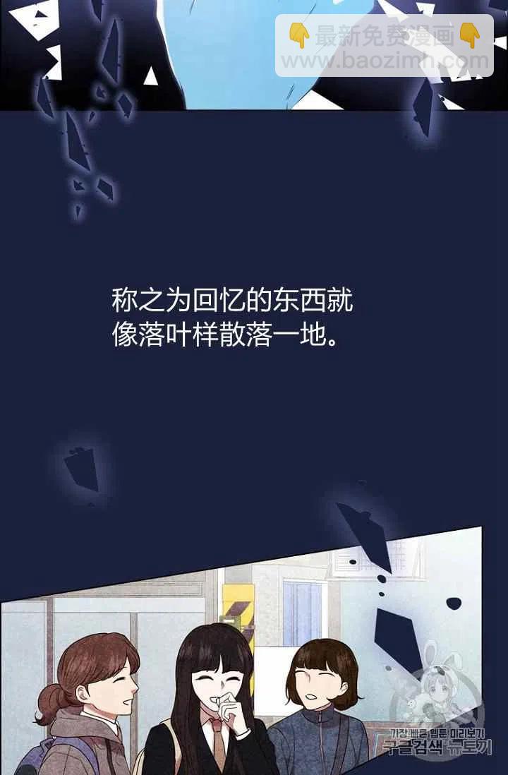 第67话14