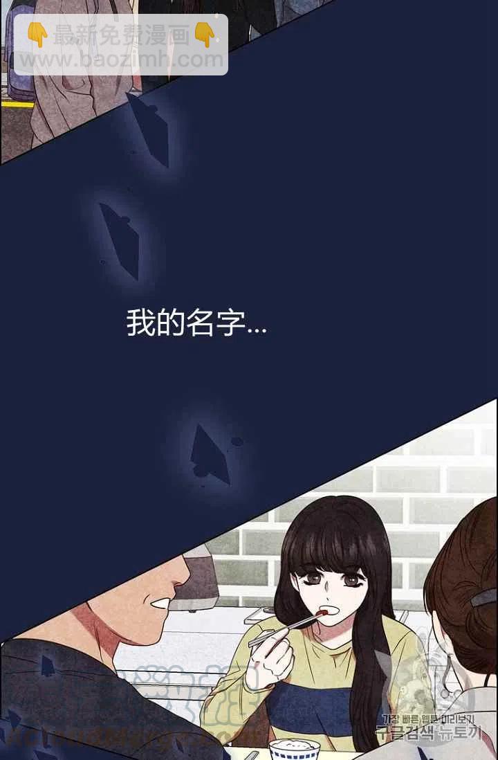 第67话15
