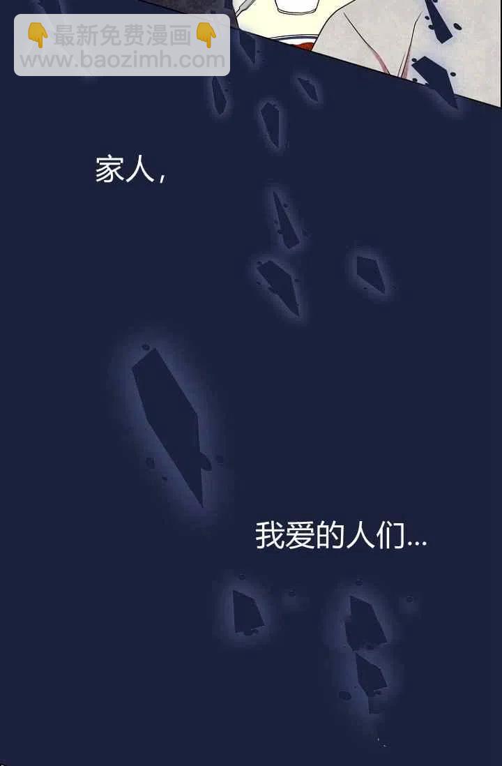 第67话16