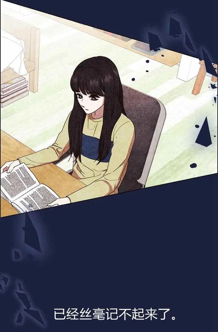 第67话17