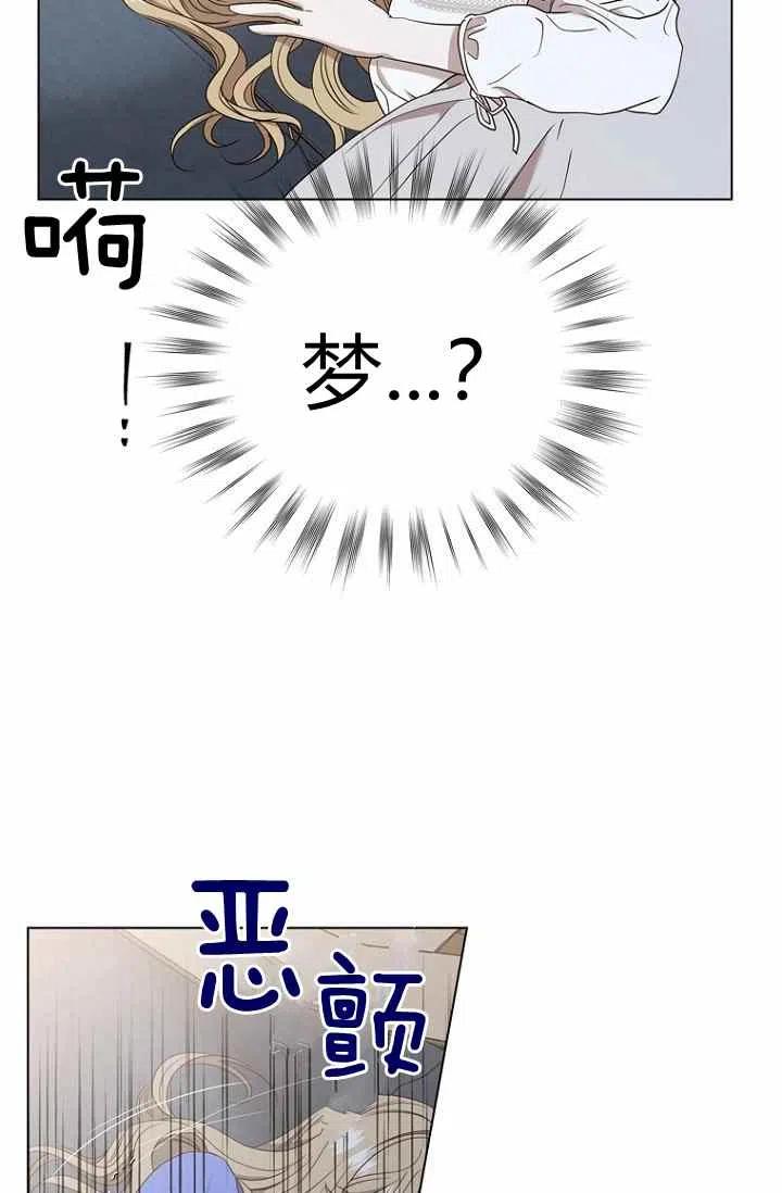第67话22