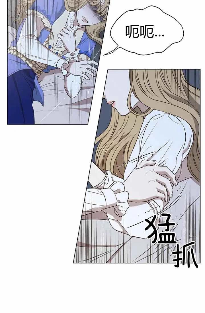 第67话23