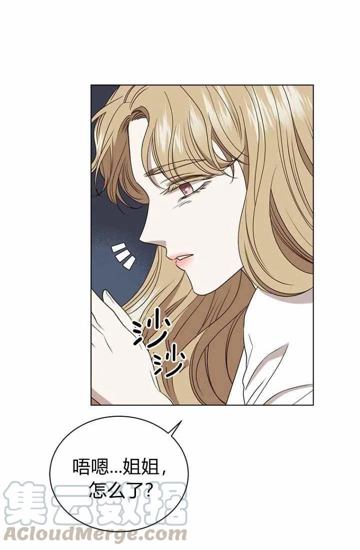 第67话24