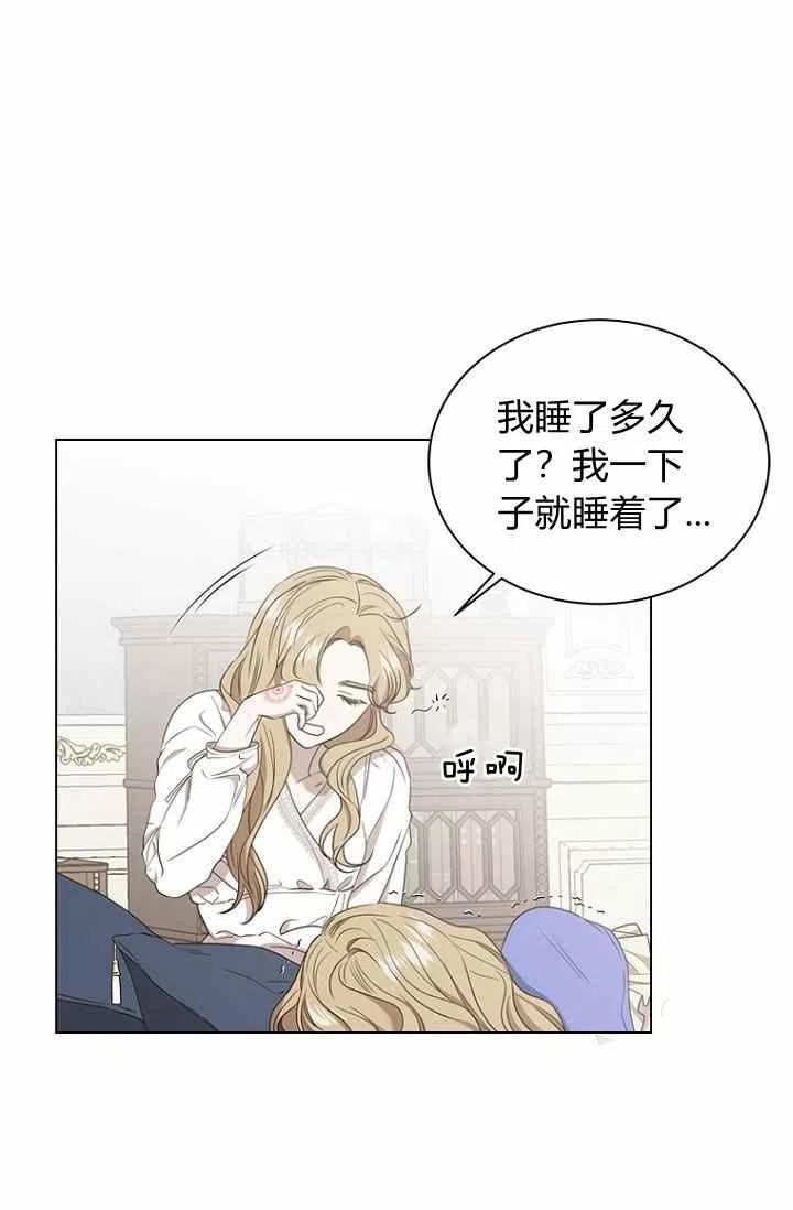 第67话25