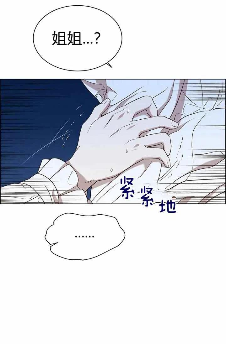 第67话26