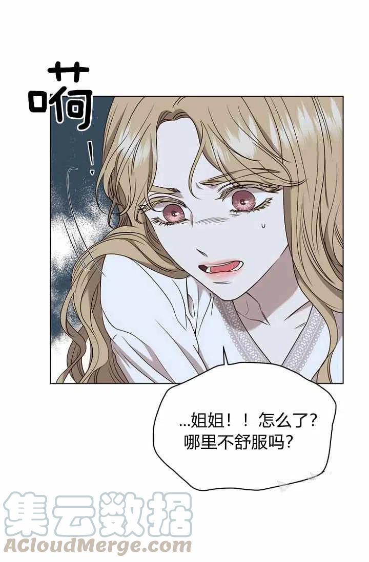 第67话27