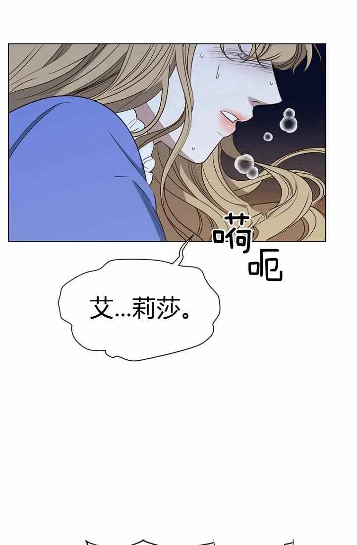 第67话28