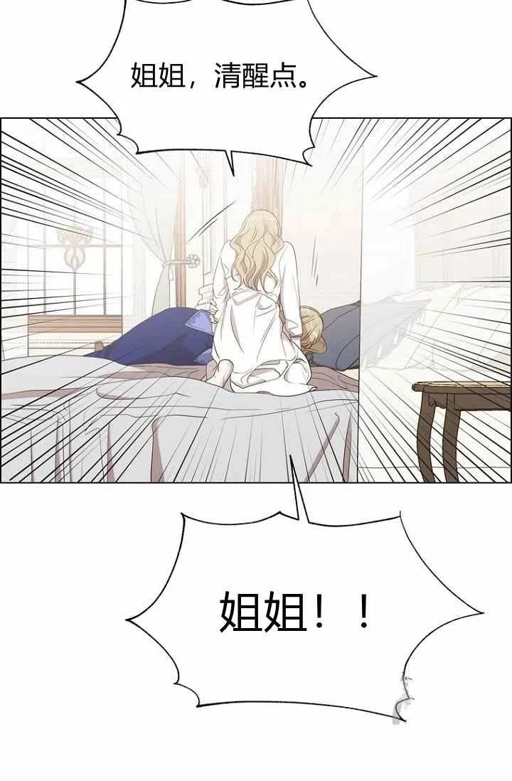 第67话29