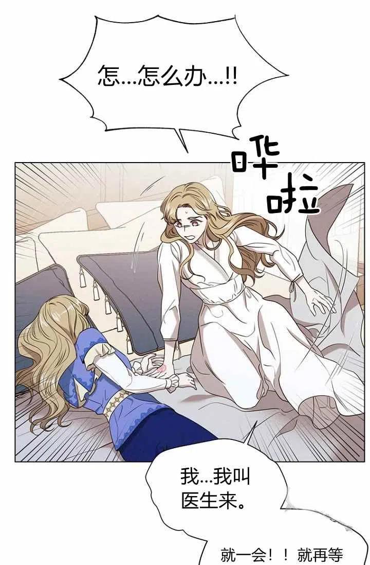 第67话32