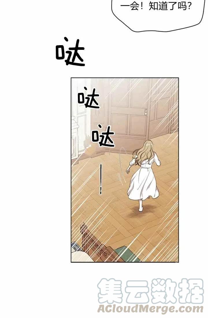 第67话33