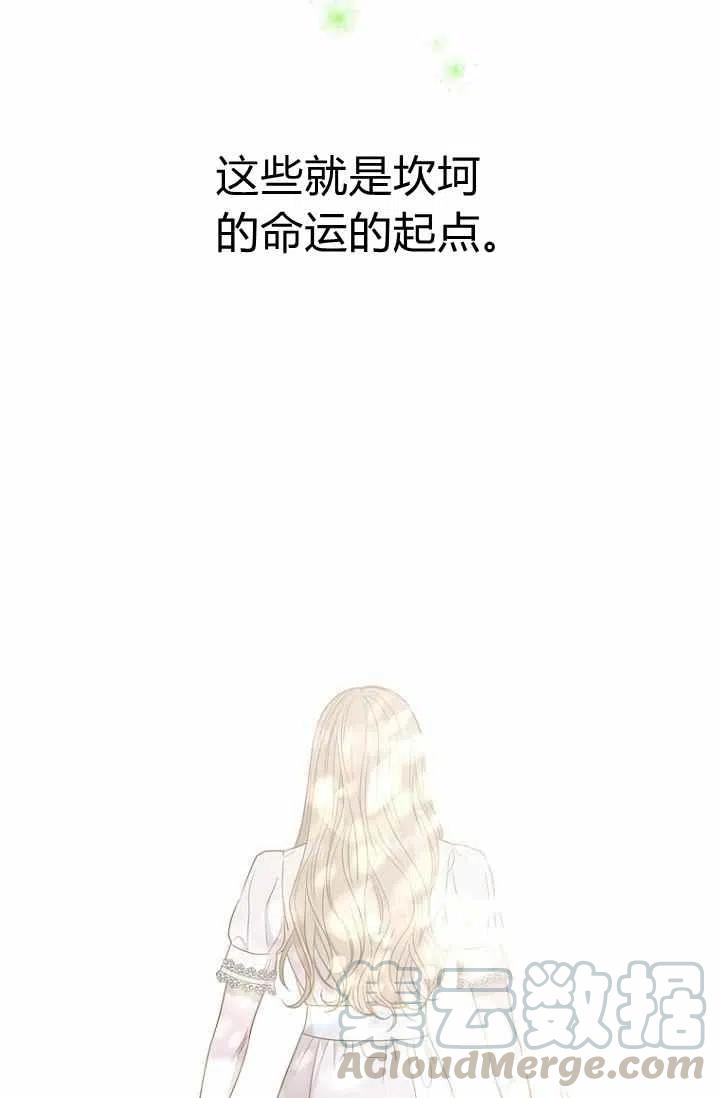 第67话39
