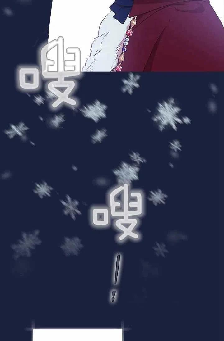 第67话4