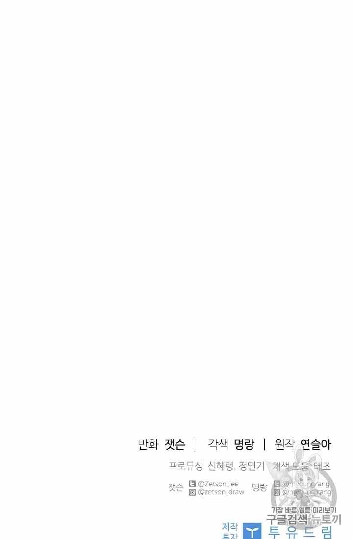 第67话41