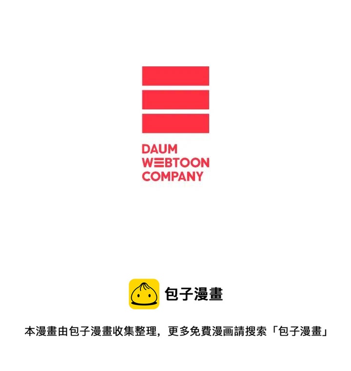 第67话44