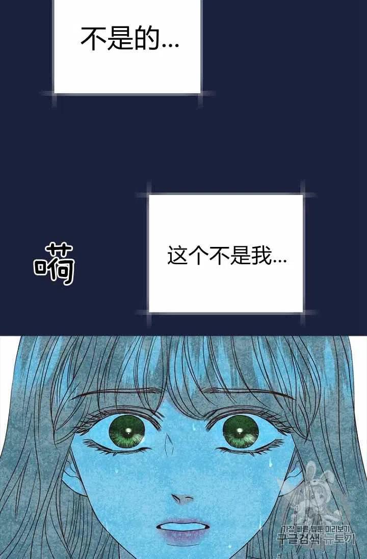第67话5