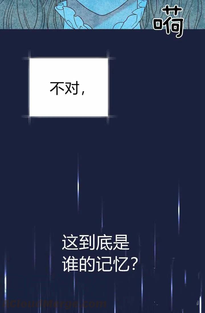 第67话6