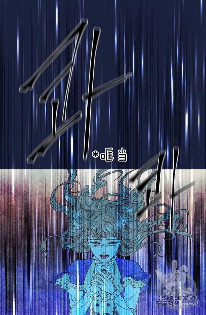 第67话7