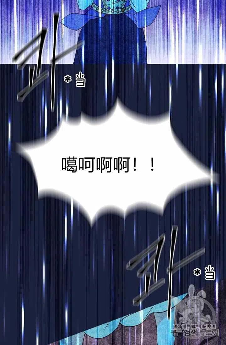 第67话8