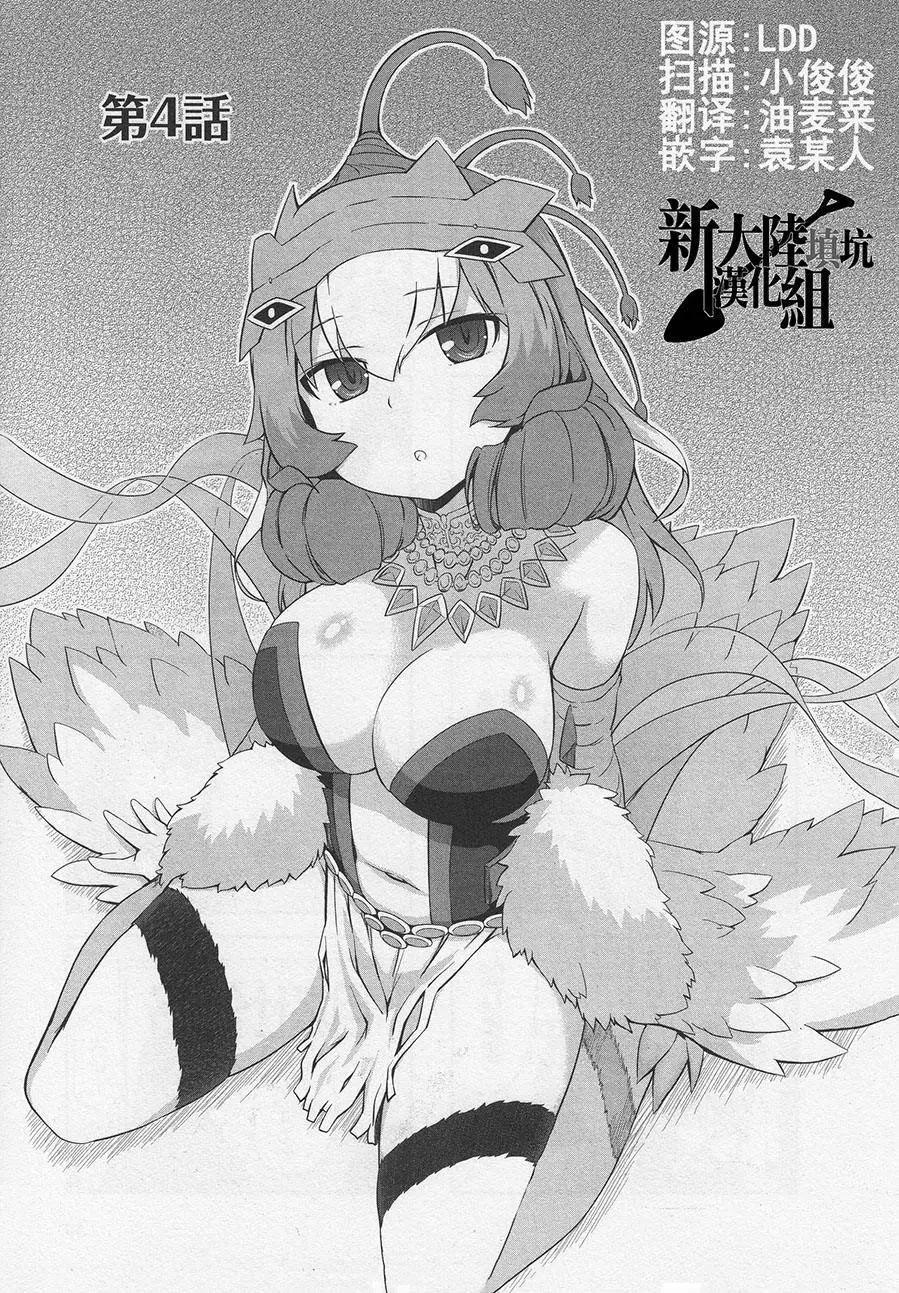 第04回0
