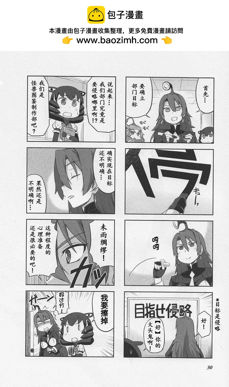 第04回1