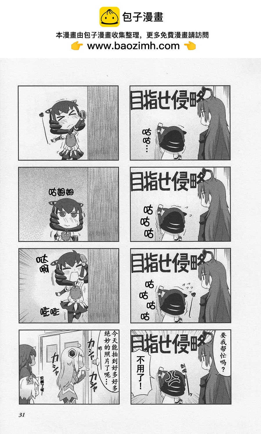 第04回2