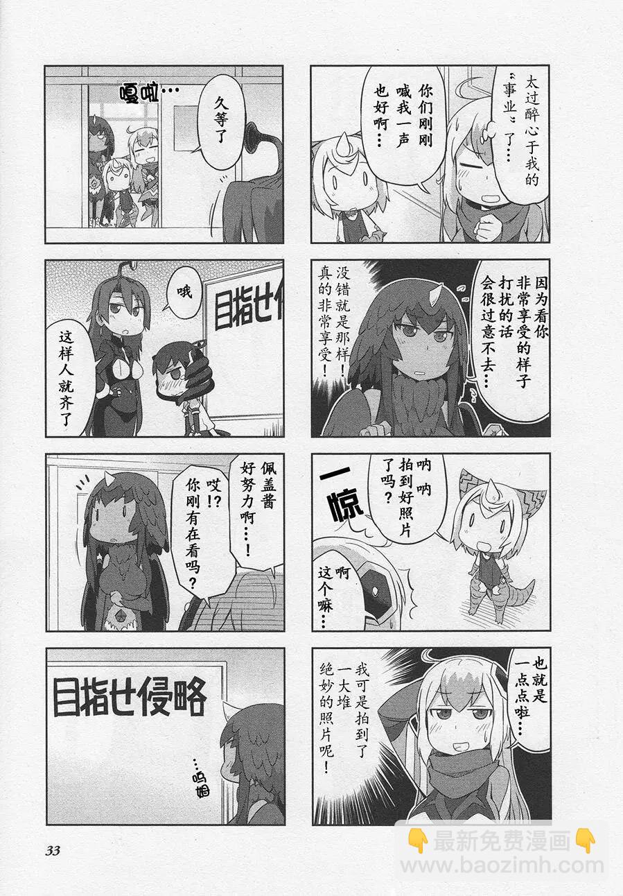 第04回4